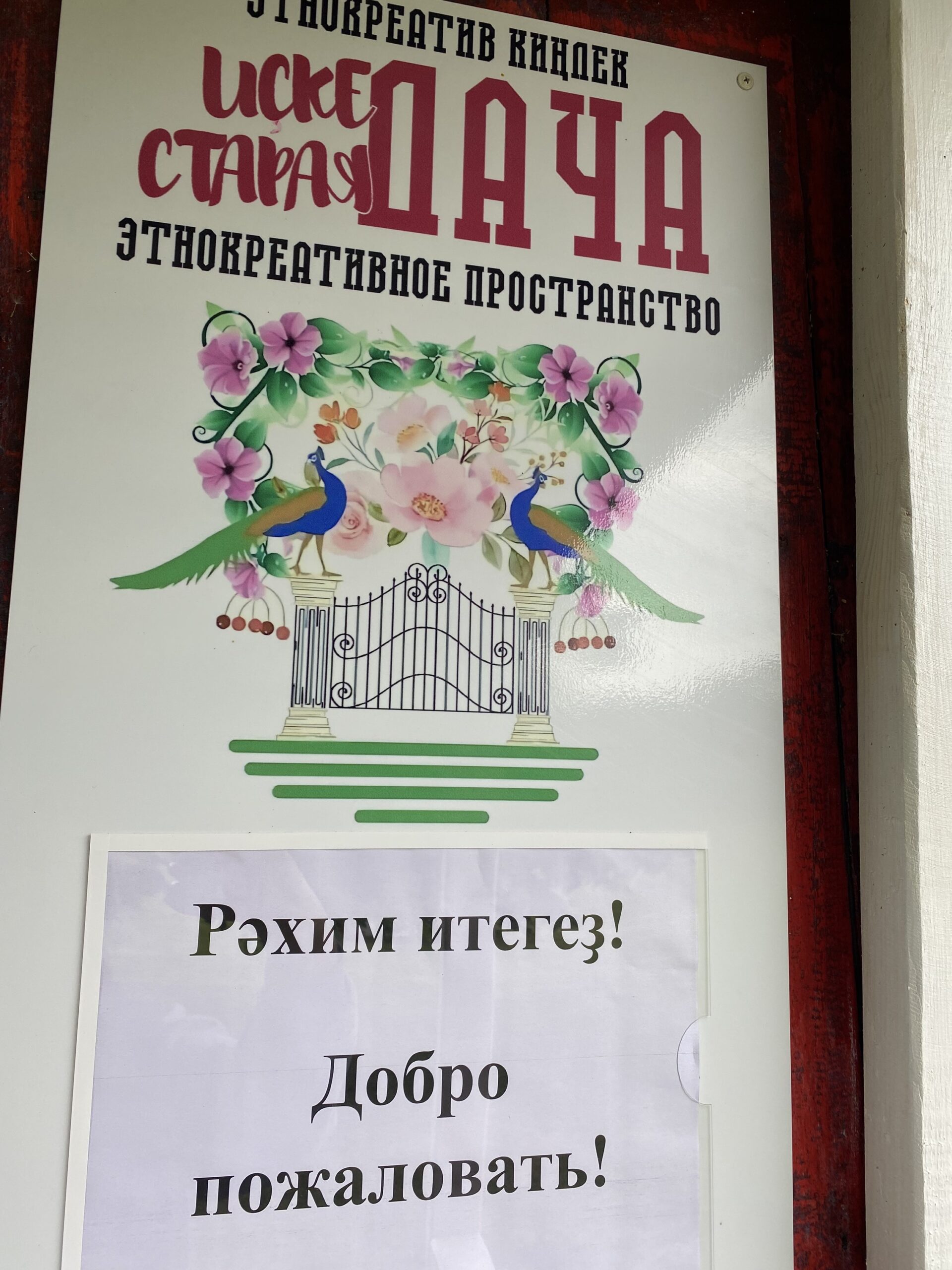 Экспонаты советского быта